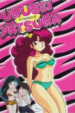 urusei yatsura tv poster